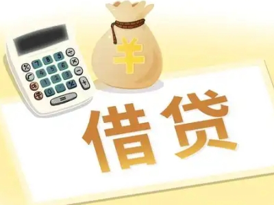 葫芦岛押车贷款:快速解决资金难题的便捷之道